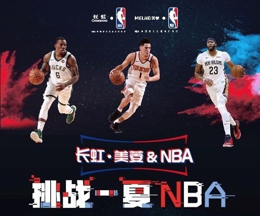 高效命