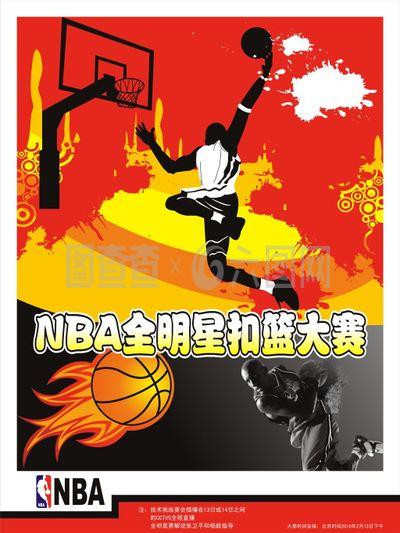 尔加斯利在